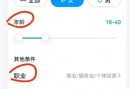 微信主动加人如何提高通过率？