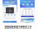 抖音员工号怎么开通？详细教程来了！