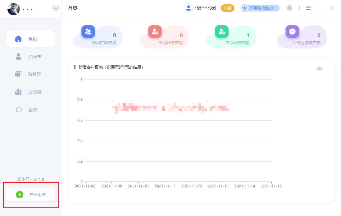 聚企微企业微信专业辅助工具-企业企微运营工具  第1张