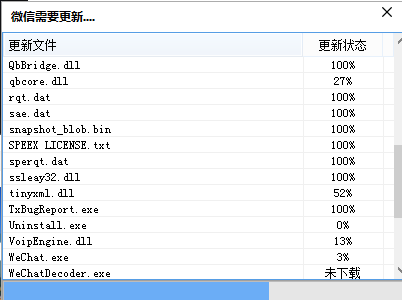 软件测评-微信数据管理助手电脑版，群成员wxid和微信号导出  群成员导出 微信好友备份 导出微信号 第5张